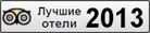 Tripadvisor